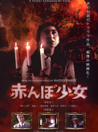 齋藤工