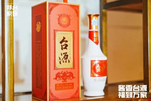 台源酒 台源酒