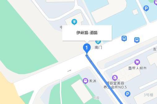 伊嶺路 伊嶺路