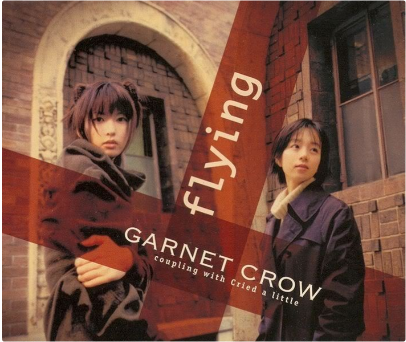 Flying(GARNET CROW演唱歌曲)