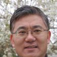 翟樹民 翟樹民