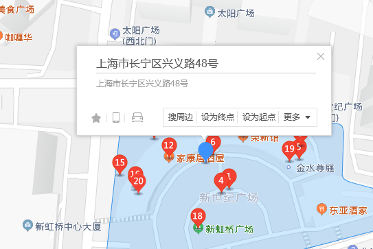 興義路48號 興義路48號