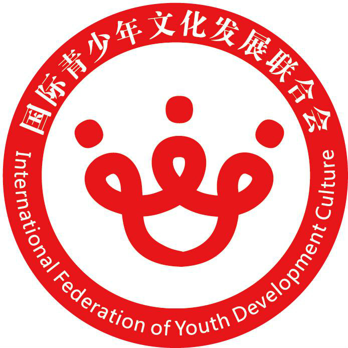 國際青少年文化發展聯合會