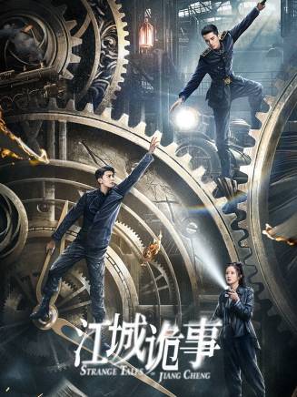 張黎明(中國內地男演員、一級演員)
