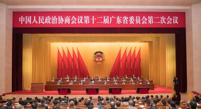 中國人民政治協商會議廣東省委員會