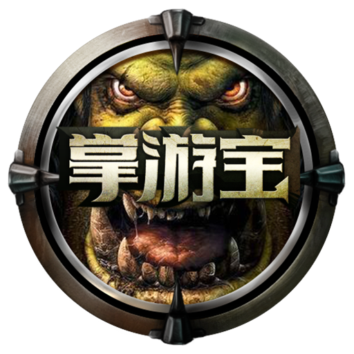 DOTA掌游寶 DOTA掌游寶