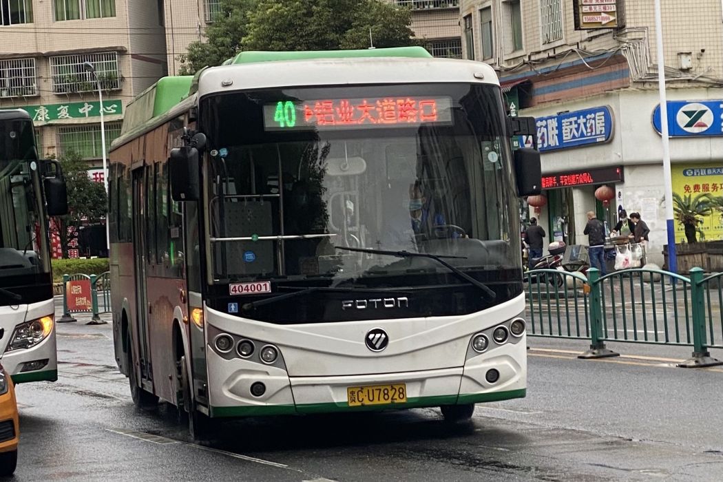 遵義公交40路 遵義公交40路