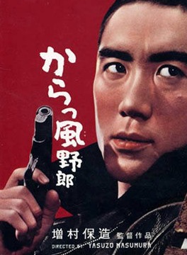 若尾文子