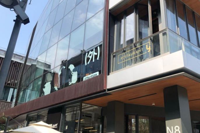 Restaurant y Restaurant y