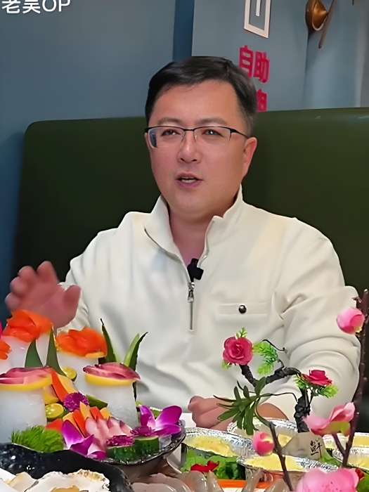 隔壁老吳OP 隔壁老吳OP