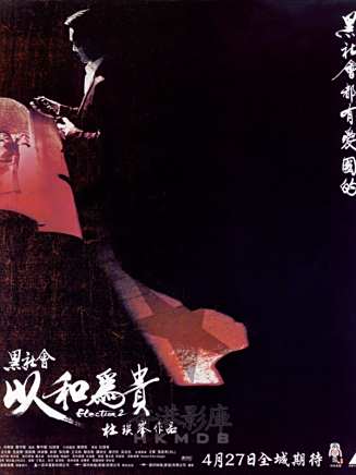 張榮祥