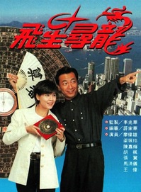 陳嘉輝