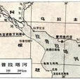 普拉塔市 普拉塔市