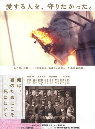 窪冢洋介 窪冢洋介