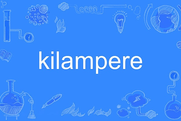 kilampere