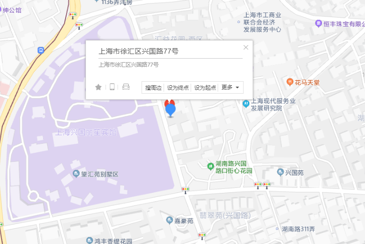 興國路77號 興國路77號