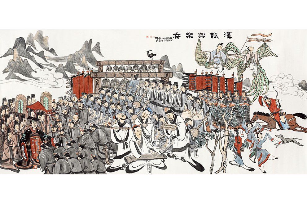 漢賦與樂府