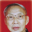 曹為國 曹為國