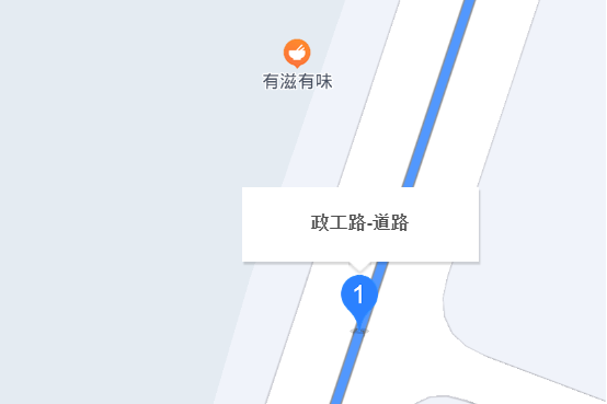 政工路 政工路