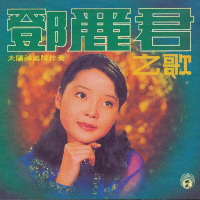 雨中戀情 雨中戀情