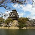 廣島城