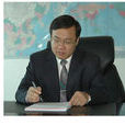 楊文明(常德職業技術學院原院長)
