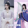柳夢璃(電視劇《仙劍奇俠傳四》中的女主角) 柳夢璃(電視劇《仙劍奇俠傳四》中的女主角)