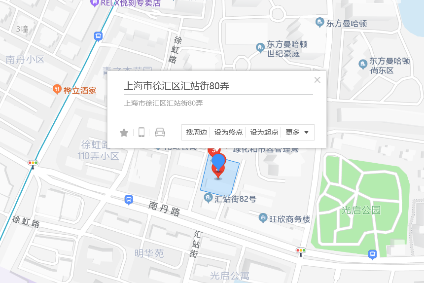 匯站街80弄 匯站街80弄
