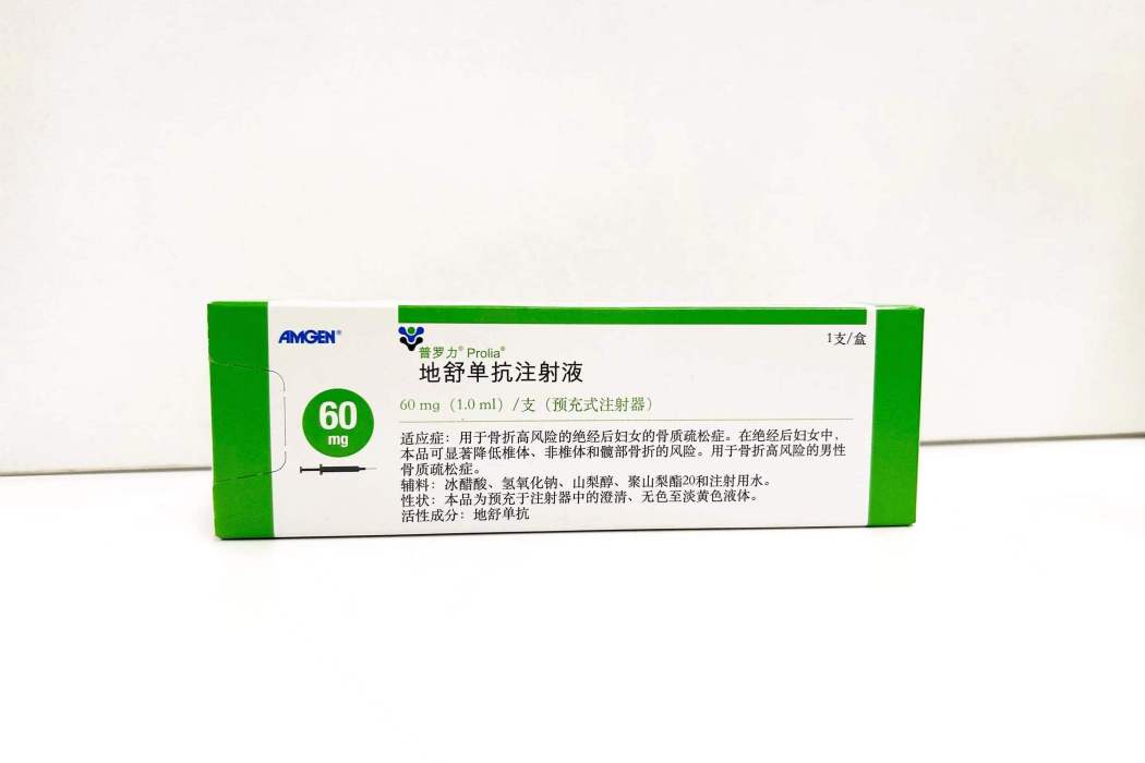 普羅力 普羅力