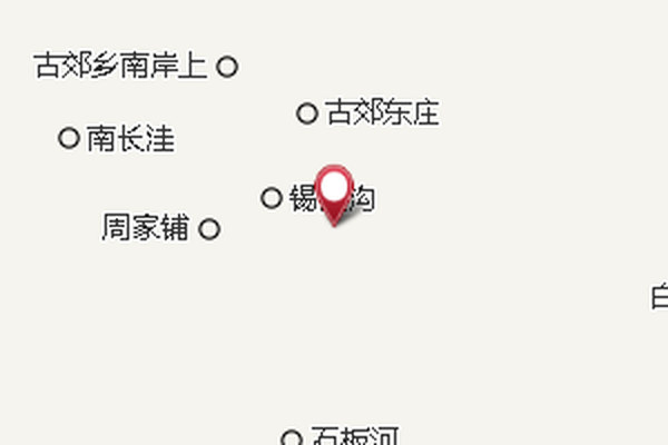 仨嶺上