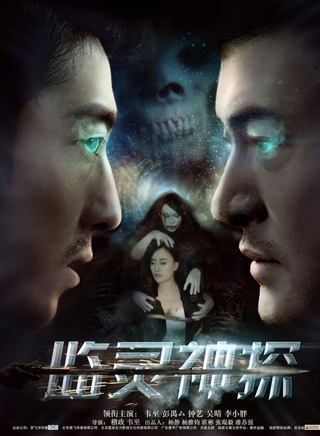 吳晴(中國內地女演員) 吳晴(中國內地女演員)