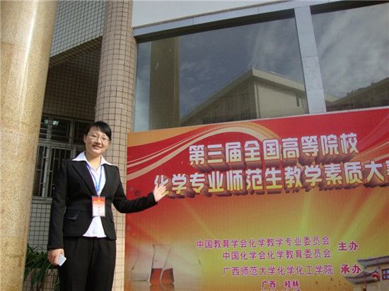 刁楠楠 刁楠楠