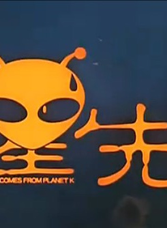 鄒凱光 鄒凱光
