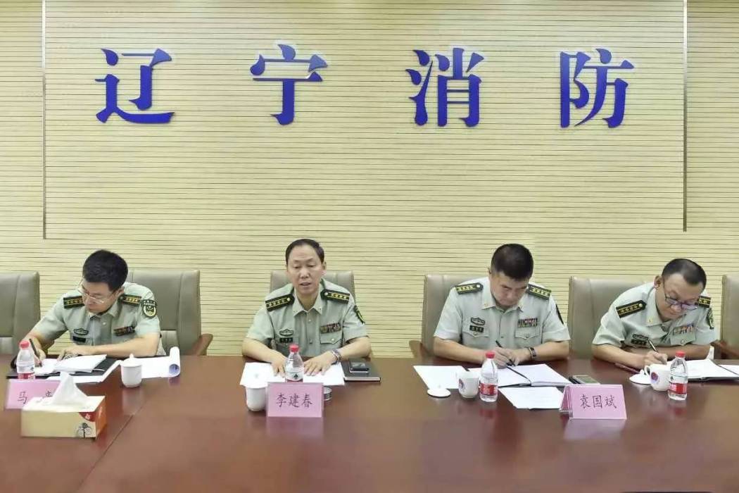 李建春(遼寧省消防救援總隊總隊長) 李建春(遼寧省消防救援總隊總隊長)