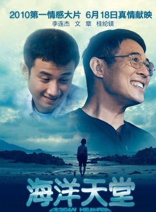 董成鵬 董成鵬