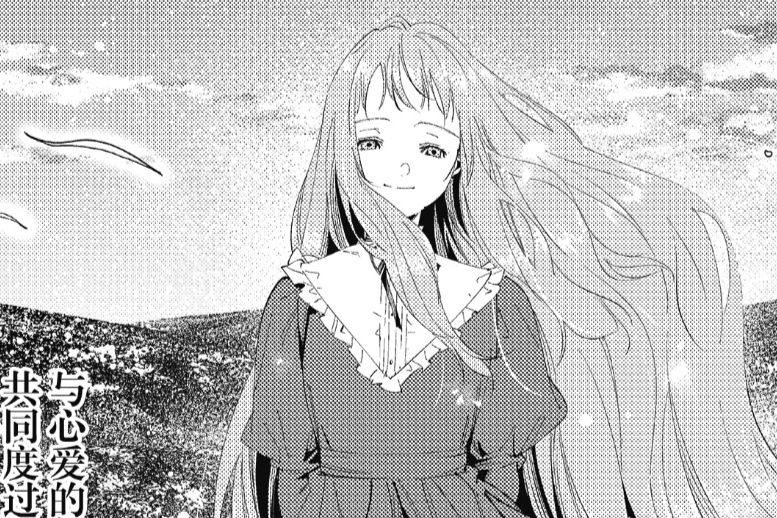 萊克蒂蕾 萊克蒂蕾