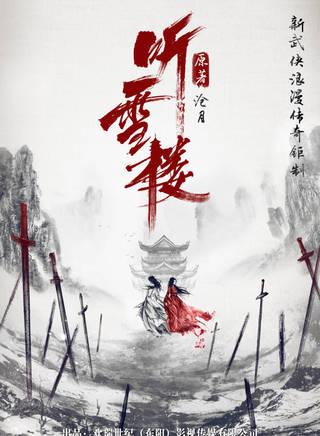 張紹成(演員) 張紹成(演員)