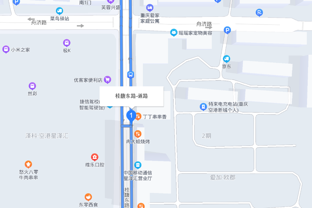 桂馥東路 桂馥東路