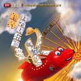 跨界喜劇王 跨界喜劇王