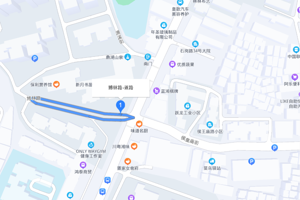 博林路 博林路