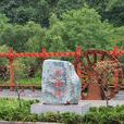 火地村(廣東惠州河南岸街道下轄村) 火地村(廣東惠州河南岸街道下轄村)