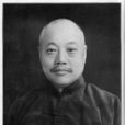 宋哲元