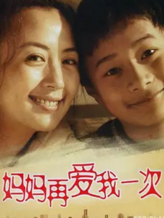 劉曔 劉曔