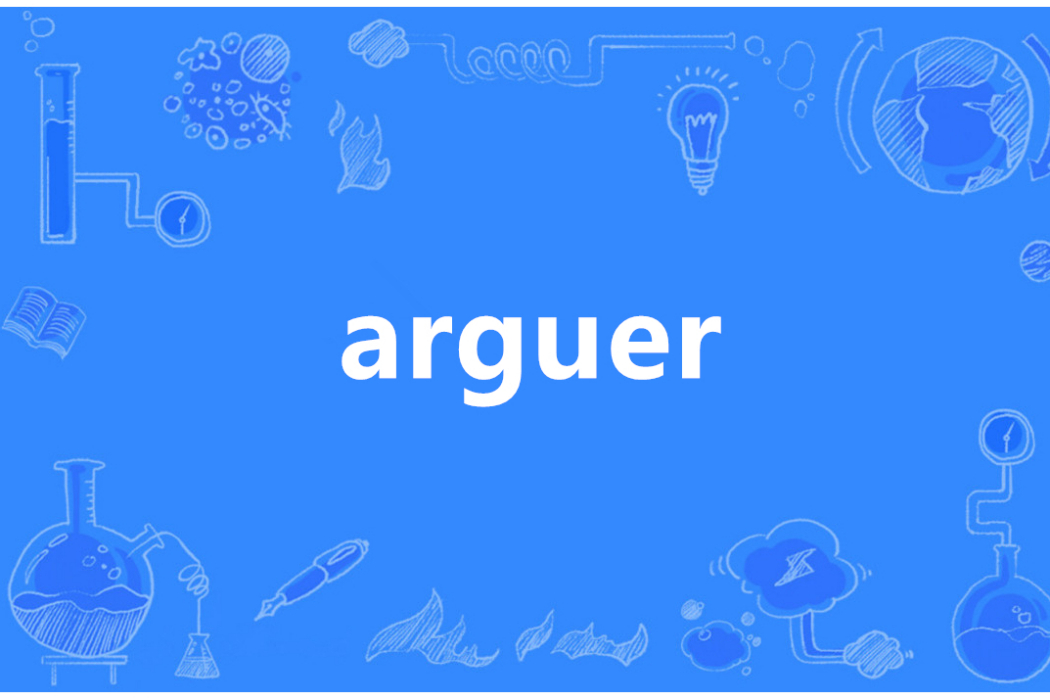arguer arguer