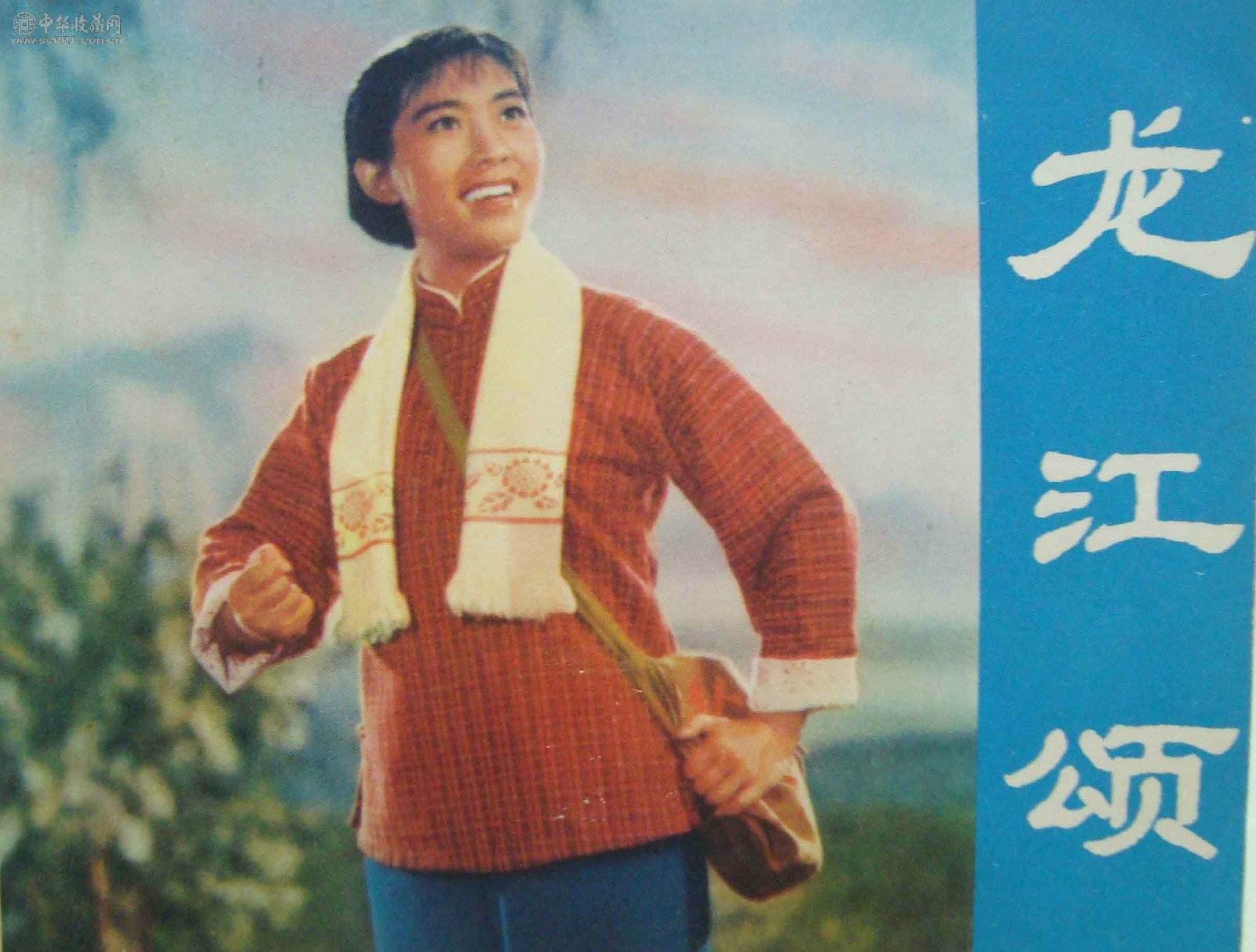 龍江頌(1972年李炳淑主演電影)