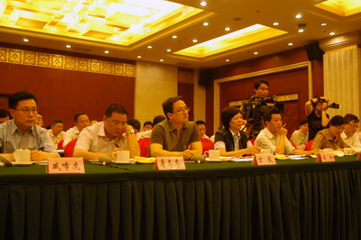 杭州市招商引資工作專題會議