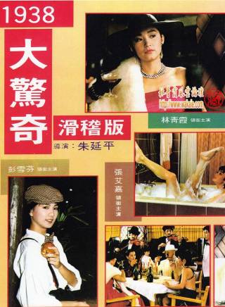 張艾嘉(華語影視女演員、歌手、導演) 張艾嘉(華語影視女演員、歌手、導演)