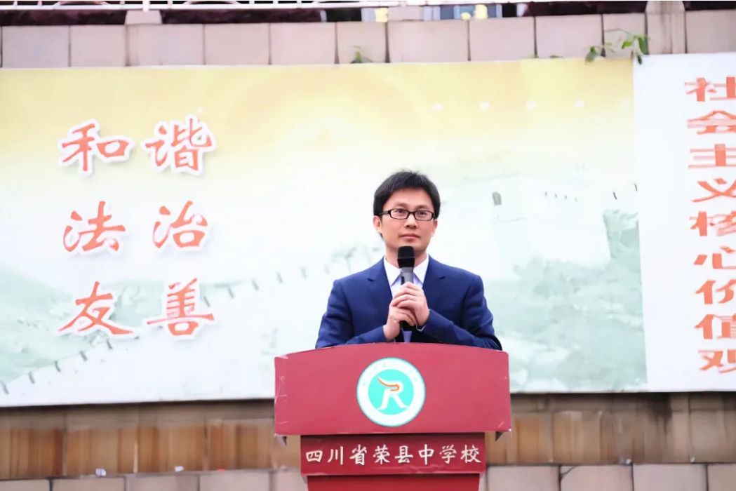 劉金生(四川省榮縣中學校校長,正高級教師) 劉金生(四川省榮縣中學校校長,正高級教師)