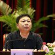 王俊(長江水利委員會水文局原局長) 王俊(長江水利委員會水文局原局長)