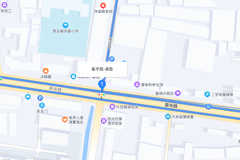 振華路(青島市振華路) 振華路(青島市振華路)